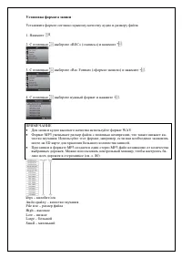 Страница 87