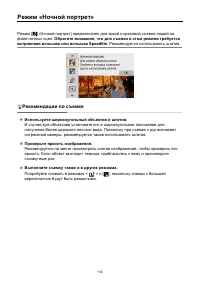 Страница 114