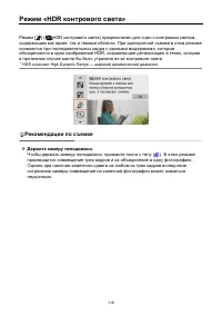 Страница 118