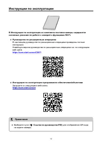 Страница 12