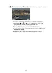 Страница 127