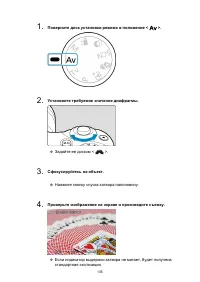 Страница 135