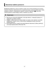 Страница 137