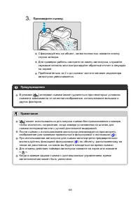 Страница 169