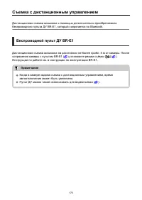 Страница 170