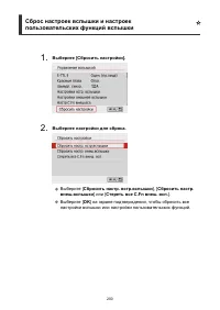Страница 200