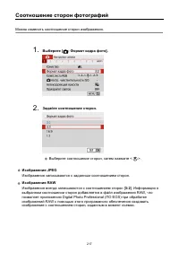 Страница 217