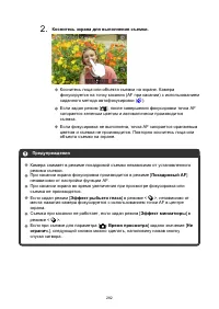 Страница 282
