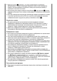 Страница 302