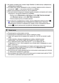 Страница 346