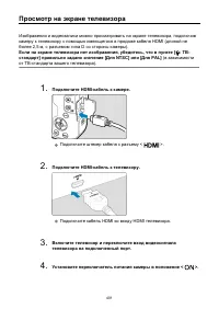 Страница 401