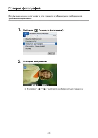 Страница 415