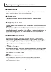 Страница 446