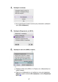 Страница 497