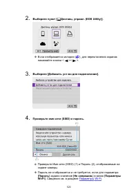 Страница 523