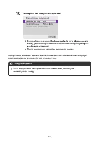 Страница 532