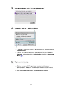 Страница 534