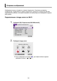 Страница 552