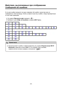 Страница 603