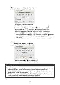 Страница 641