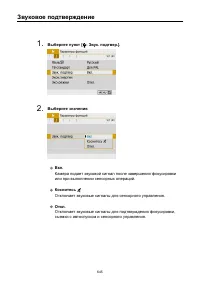 Страница 645