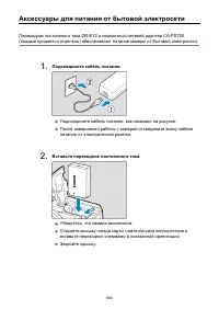 Страница 683