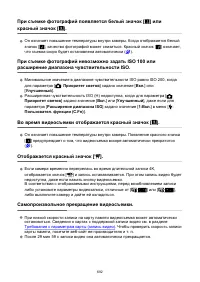 Страница 692