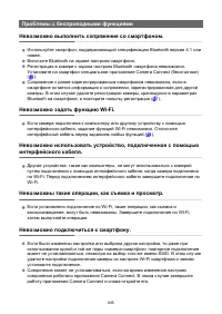 Страница 695