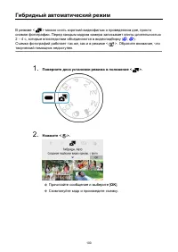 Страница 100
