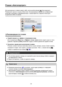 Страница 105