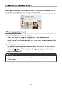 Страница 107