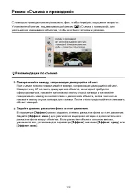 Страница 110