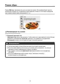 Страница 113