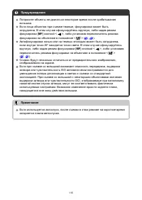 Страница 115
