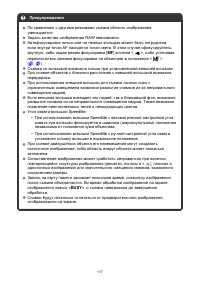Страница 117