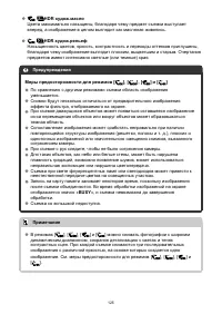 Страница 125