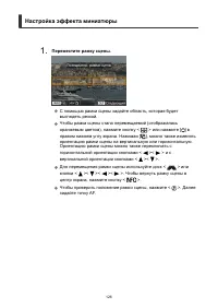 Страница 126