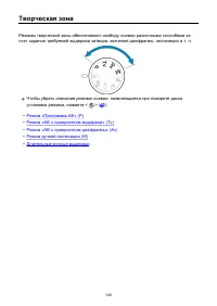 Страница 128