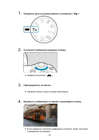 Страница 132