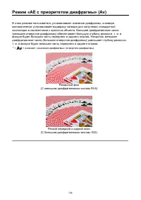 Страница 134