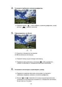 Страница 139
