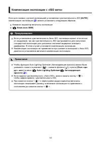 Страница 140