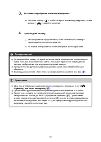 Страница 142