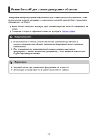 Страница 147