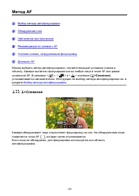 Страница 149