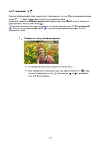 Страница 152
