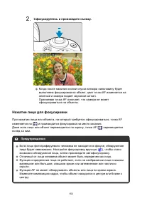 Страница 153