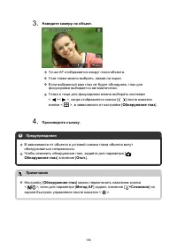 Страница 158
