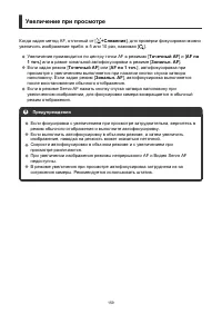 Страница 159
