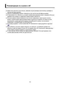 Страница 160